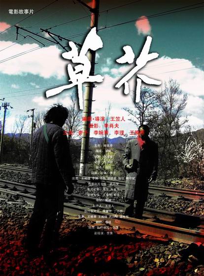 布朗斯维分校 Design degree certificate
